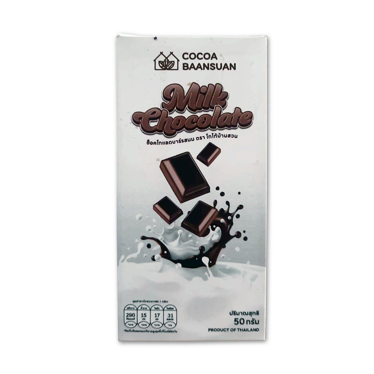 ช็อคโกแล็ตนม