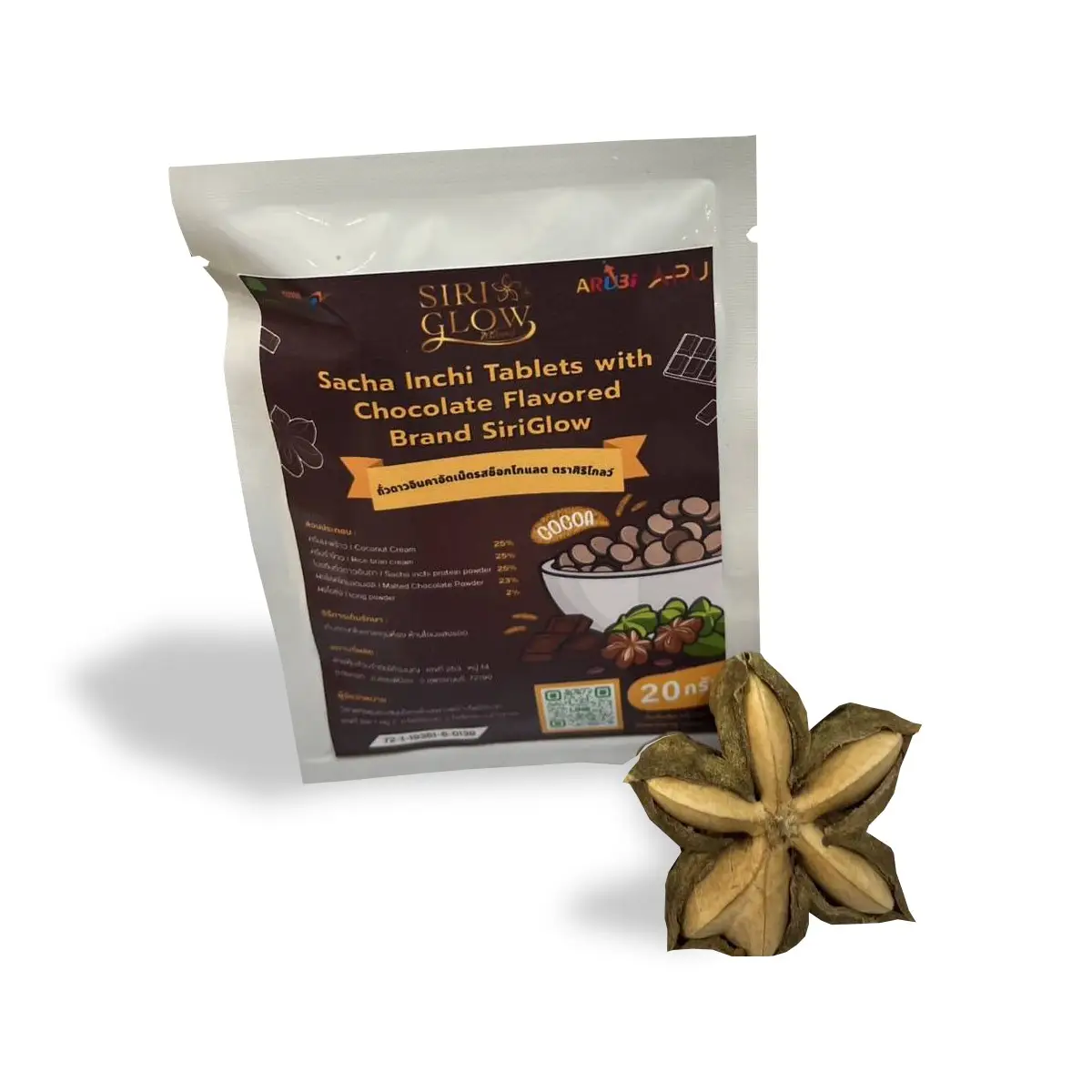 ถั่วดาวอินคาอัดเม็ด:โปรตีน