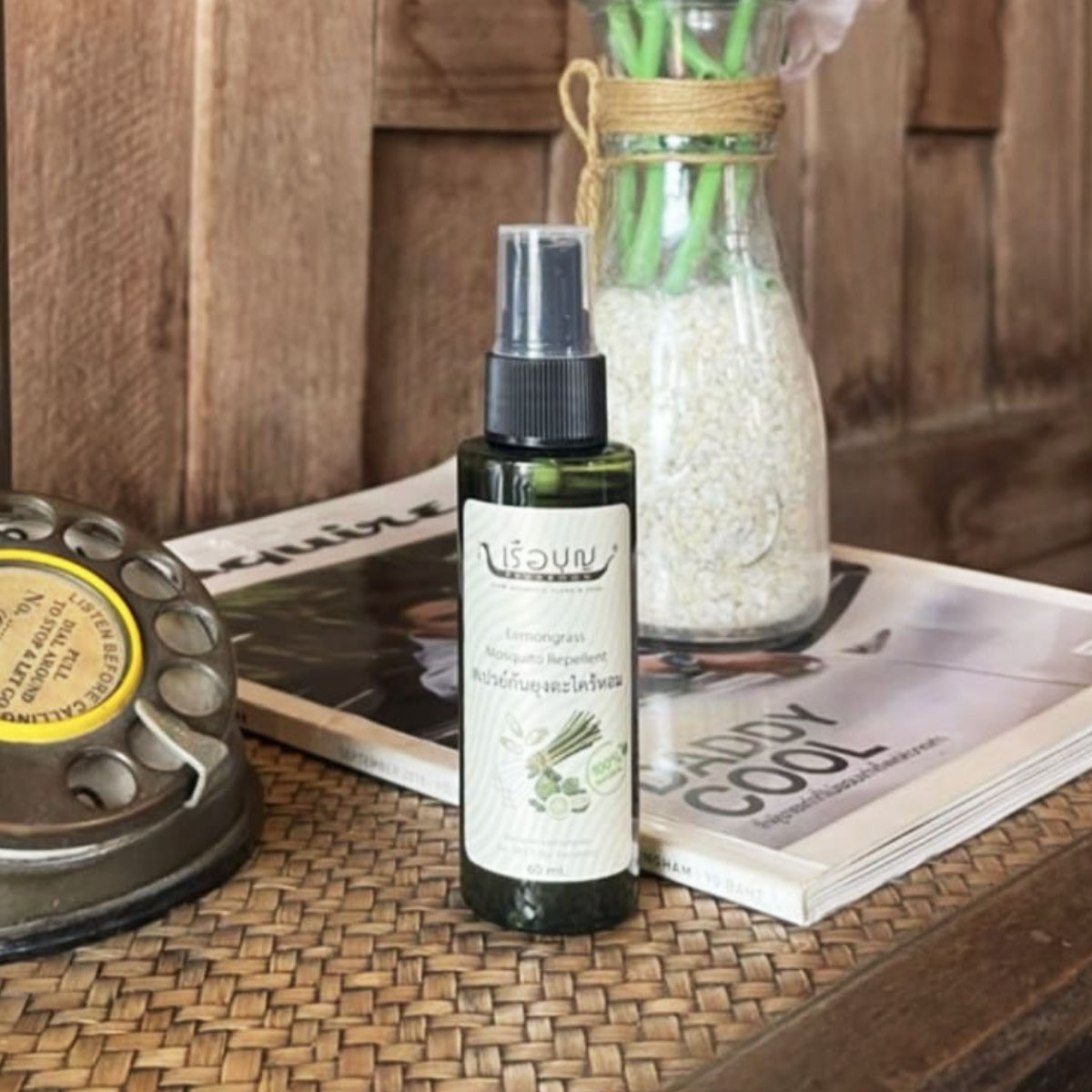 สเปรย์ตะไคร้หอมกันยุง