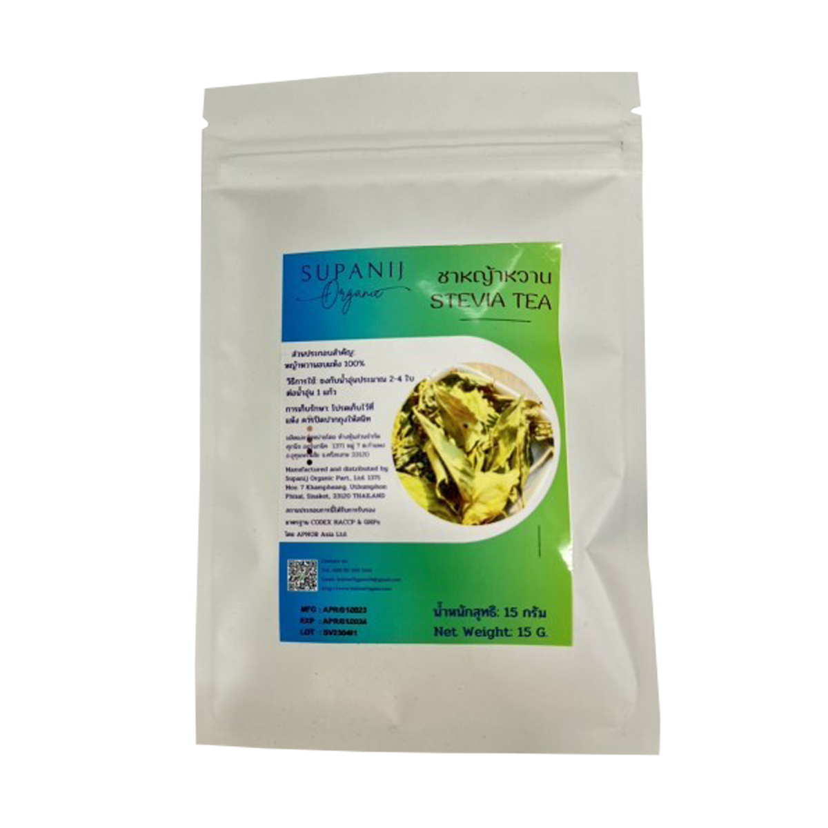 ชาหญ้าหวาน