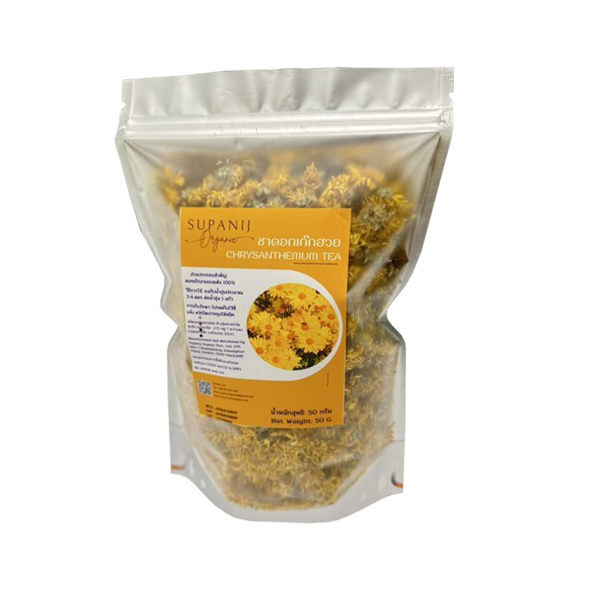 ชาเก็กฮวย