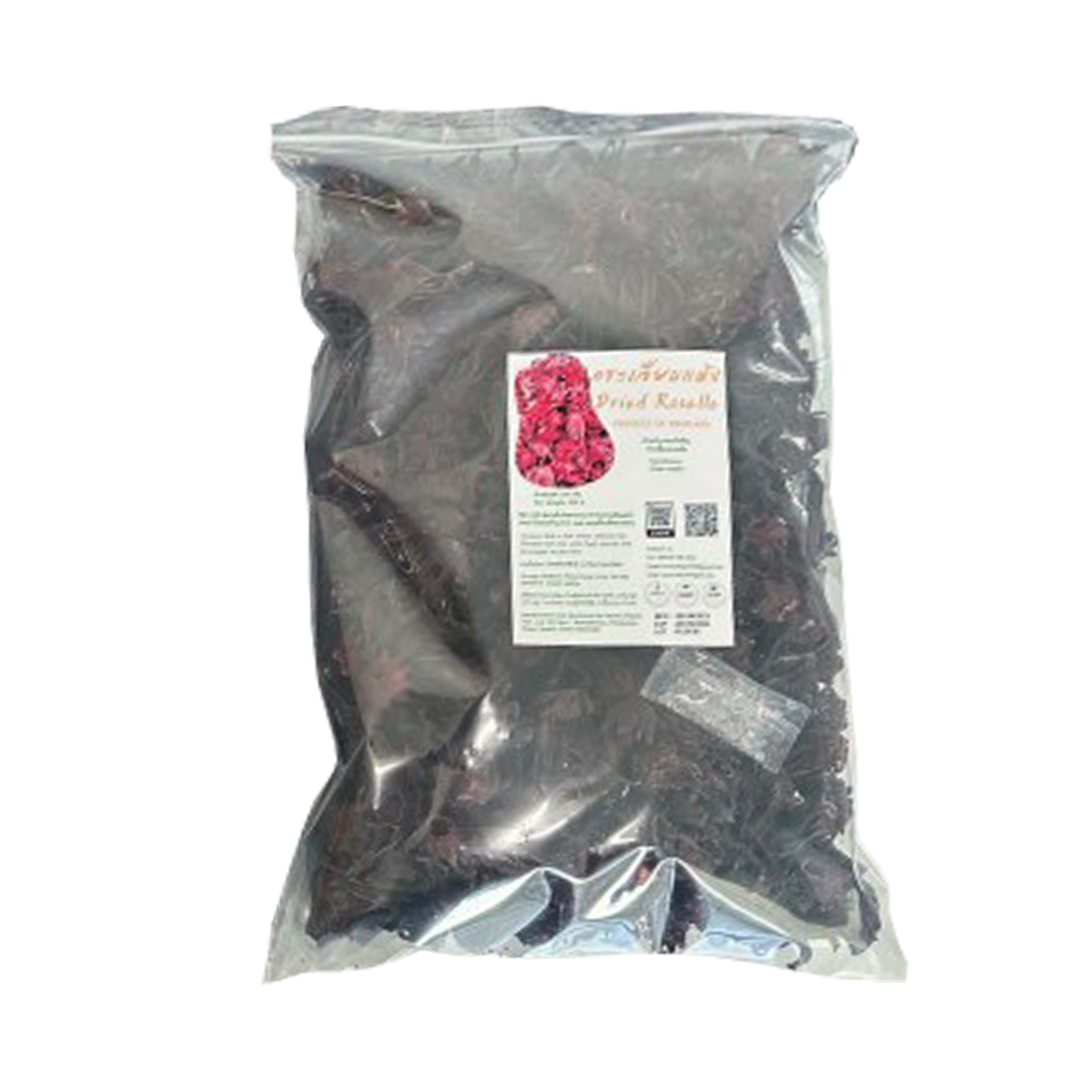 ชากระเจี๊ยบ