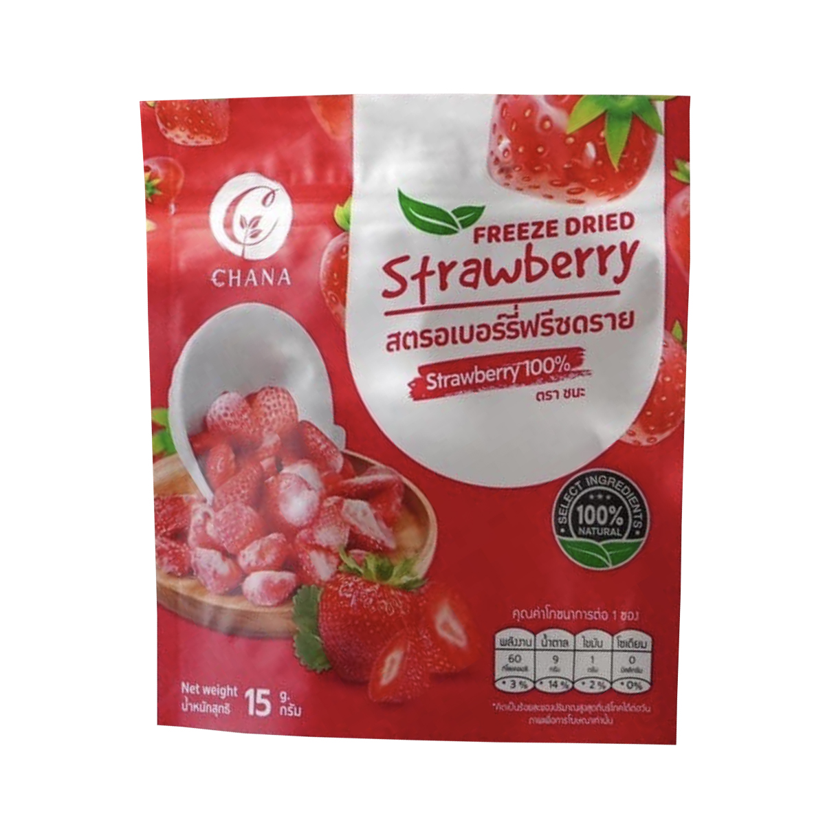 สตอร์เบอร์รี่ฟรีซดราย