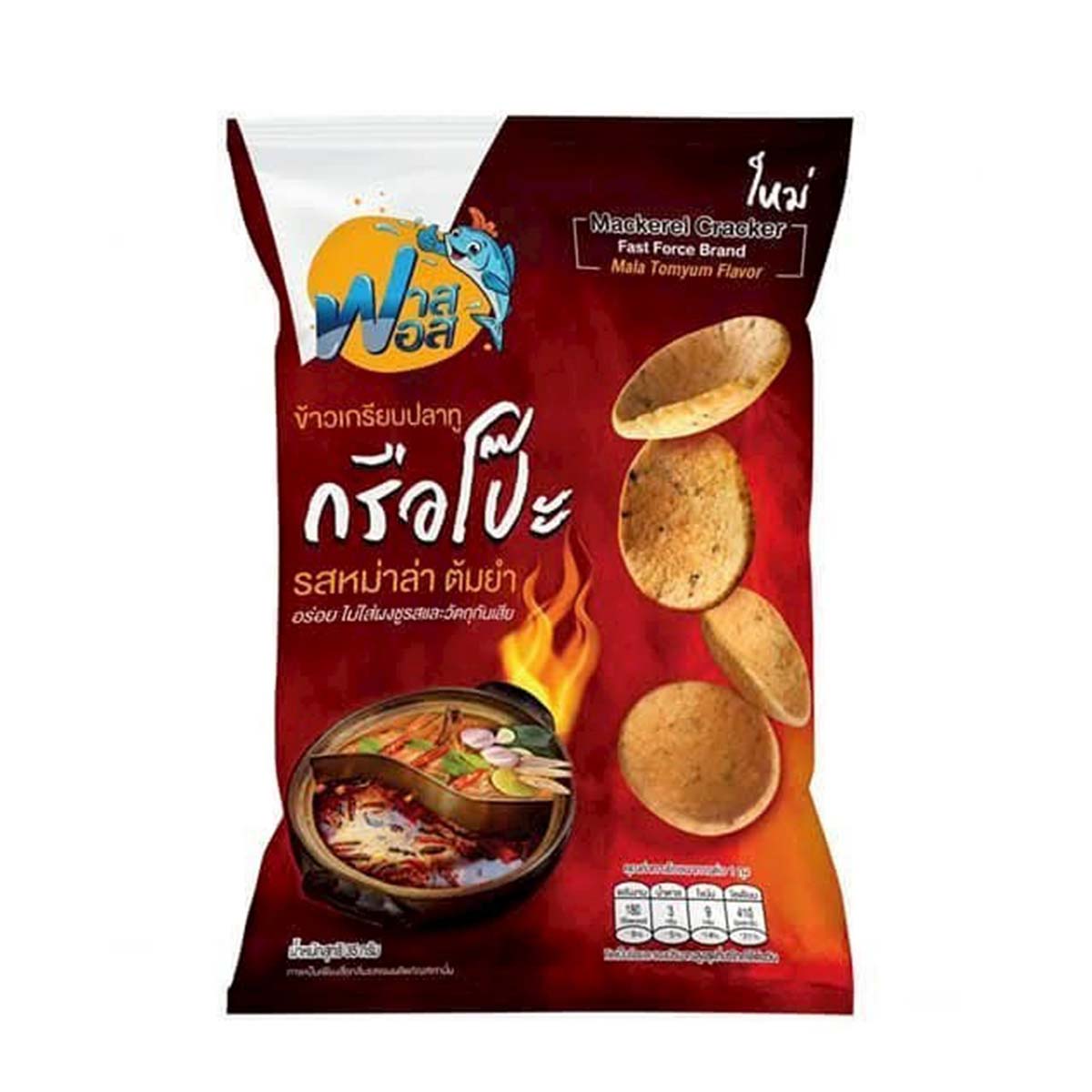 ข้าวเกรียบปลาทูกรือโป๊ะ รสหม่าล่าต้มยำ (50 กรัม)